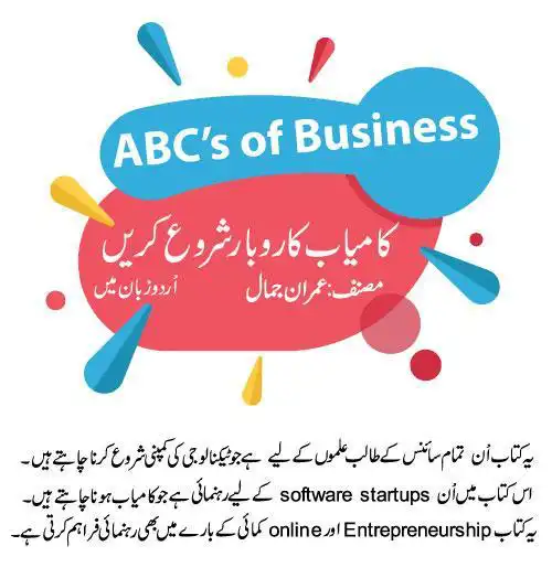Play Business|Entrepreneurship|Online Earnings In Urdu